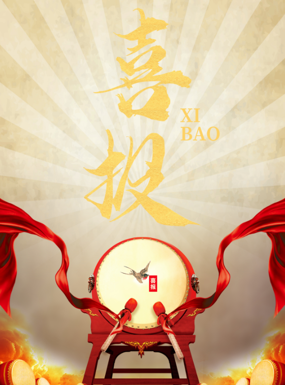 【喜訊篇】皓隆環(huán)境中標(biāo)東風(fēng)汽車廂式車事業(yè)部涂裝車間VOCs廢氣處理項目
